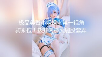 西安骨感女友极品后入，可约