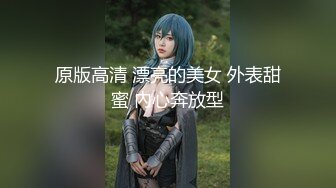 淫荡老婆迎合我3