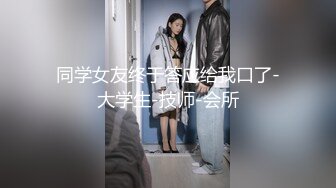 重磅推荐，10小时5天大合集，气质御姐。【吃点甜的怎么了】，大美女爱上了大黑牛，闺房中