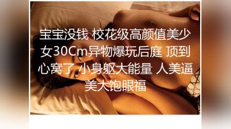  母子媳妇乱伦一家亲幸福的小胖草得巨乳媳妇受不了让他“干你妈去”