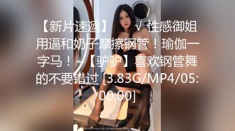 【瘦猴先生探花】19岁小萝莉几罐啤酒下肚已经有些醉意，激情交欢高潮中