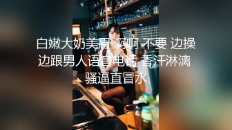 青色开档丝袜美女被爆干最后口爆