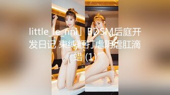 上师大美丽学妹 c罩杯