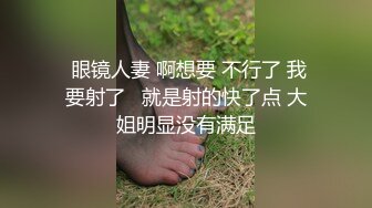 MM084 麻豆传媒 无套系列 九份一日女友窗边露出 吴梦