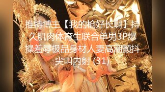 【出各种大神合集】聊天记录，和女友姐姐偷情