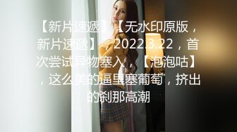 STP29425 极品尤物小鱼干！难得操逼收费秀！拨开丁字裤按摩器震穴，翘起屁股求操，后入猛操小穴，射在屁股上