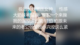   又是JK小妹被草的一天，全程露脸情趣兔女郎乖巧听话让小哥任意玩弄，交大鸡巴掰开小穴看逼逼