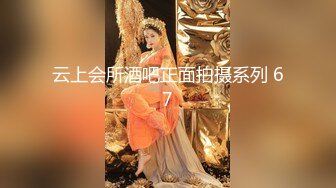 留學生李美靜被洋人大屌强插，雞巴太大，表情很痛苦還不敢發出叫聲