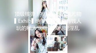 国产麻豆AV MDX MDX0174 岳母裸身傅驭妻术 张妮妮