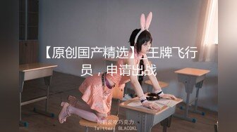 起点传媒 qdyp-014 约啪小女警-莉娜