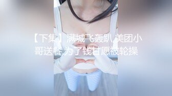 【极品白皙女神】究极大长腿 5.20最美淫物兔女郎长腿丝袜控 S型曲线爆乳蛮腰 爆艹输出极品货色 太上头了