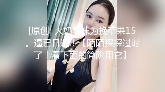 猥琐公公强行脱光漂亮儿媳妇狂做爱 【完整版36分钟已上传下面简阶】