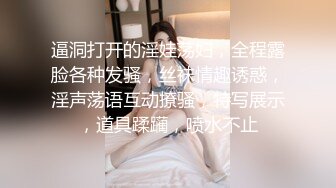 【抖音巨乳】顾灵曦 最新1对1直播网友口爆道具插逼最新 (1)