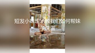 商场女厕多角度偷拍黄衣美女的小嫩鲍 好想上去尝一口