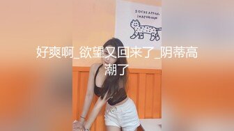 【劲爆身材❤️女神】锅锅酱✿ 全裸酮体血脉喷张 滑溜溜精油椰奶乳夹 女上位开腿激攻白虎蜜穴 内射淫靡精液