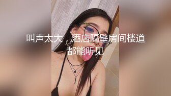 91制片厂 KCM086 泡妞宝典之捕掠高傲女神的私处 湘湘