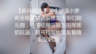 外围小姐姐 漂亮高颜值美乳 见到猛男春心萌动做爱气氛佳