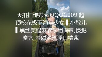 反差女高学妹舞蹈学院学姐女神〖momo〗最新复出福利，魔鬼身材超紧小嫩逼 清纯靓丽的外表下有一颗淫荡的心 (5)