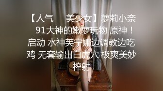 原91PUA自拍大神达叔??带着风骚小少妇驾车户外野战无套射屁股上