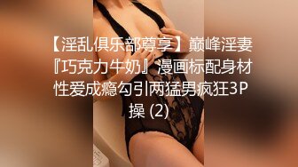 (no_sex)20230606_乌龙学院靠谱