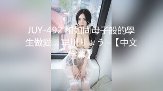 【新片速遞 】  黑丝露脸风骚小少妇酒店伺候大哥激情啪啪，口交大鸡巴还给舔菊花，淫声荡语让大哥各种体位爆草抽插浪叫不止