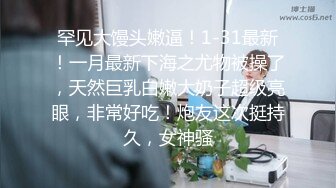 黑絲大奶寂寞熟女少婦與老鐵居家現場直播雙人啪啪大秀 跪舔吃雞巴騎乘位站立翹臀後入幹得直叫求饒 國語對白