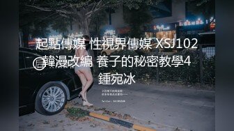 约性感小少妇激情首操