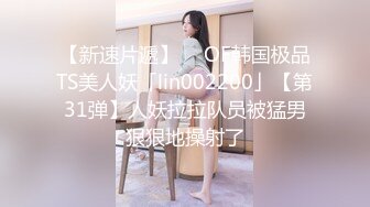 【OnlyFans】台湾网红少妇 Clickleilei刘蕾蕾付费订阅写真 露点自拍，打卡全球网红景点，从少女到孕妇的记录 40