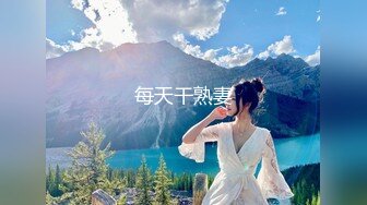 【小智探花】泡良大佬短发气质小白领，情趣肚兜口交啪啪，无水印收藏版