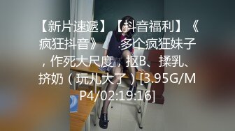  AI高清2K修复 文轩探花，3500网约极品外围女神，小骚货态度好，后入啪啪还要吮手指水印