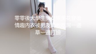 【硬核❤️淫啪大神】Make性专家✿ 捆绑SM调教极品女幼师 肛塞后庭玩弄母狗 羞辱蹂躏肉奴绝叫哀嚎 强制高潮爆肏蜜壶