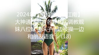 《台湾情侣泄密》光鲜靓丽的小网美❤️私底下确实是一个超级淫荡的小骚货