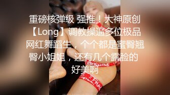 每晚极品女神不断，勾引良家小姑娘，红酒调情，酒过三巡感觉上来激情啪啪，粉嫩美乳一线天