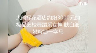 换妻界的顶流，新加坡华裔【爱玩夫妻】从10对夫妻交换派对认识了这对夫妻