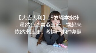 4/24最新 理工大学生眼镜妹第二炮沙发近景高潮呻吟不断VIP1196