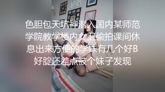 极品身材美女 皮肤白皙细腻 大奶子浑圆 大屁屁挺翘 无毛粉鲍鱼 被大鸡吧无套输出 最后内射