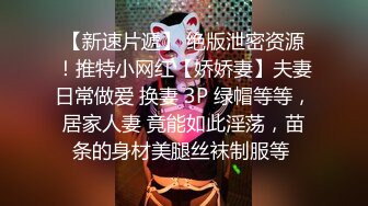 最新流出推特网红姐妹花嫩妹【我爱天体❤️月和影&Anzuo】户外极限露出 V1