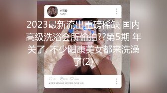 户外嫖妓偷拍第一人《表哥站街女探花》简陋平房搭讪正在洗东西的高大漂亮站街妹吃快餐