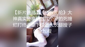 【新片速遞】餐厅女厕抱着宠物来上厕所的美女 BB黑的像碳一样