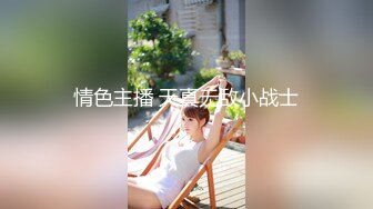  死库水气质美少妇，酒店约炮操逼，白丝美腿，被舔骚B很舒服，后入爆草骚穴