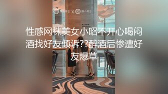 国产CD系列伪娘曦曦新作 黑丝JK服掀裙散步车站露出差点被发现