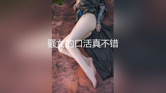 骚女的口活真不错