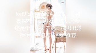 【新片速遞 】 [AI明星换脸] 杨颖Angelabay 杨颖多人轮番爆操,太爽了，快来加入（高清无码）[606.27M/MP4/00:20:17]