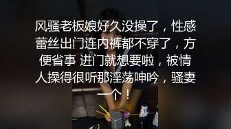 星空无限传媒 wtb 066 忍无可忍的兄妹教育 温芮欣