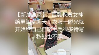 最新流出学院派大尺度私拍 极品天然大奶女模各种透丝制服摇摆挑逗亮点在结尾疯狂抠她B受不了足交