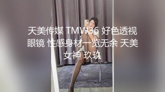 大神【喵先生】无套驯化身材一流的气质颜值美女吞精兽 对白淫荡