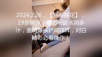 【新片速遞】少妇偷情小伙 你那么骚 不留下来做纪念吗 舒不舒服 不拍了 趴着洗手台狗撒尿姿势被输出 