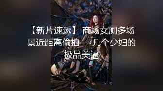 7-14欧阳专攻良家 今天二次约喜欢揉阴蒂的美女，刺激加速高潮