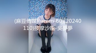 颜值清秀 身材不错苗条妹做起来就是舒服