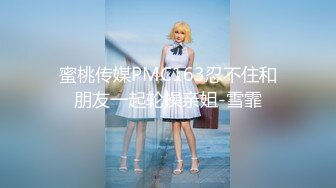 2024年新作，秀人网名模私拍【章芃芃】，九头身大美女 空姐 揉奶 揉逼 自慰棒自慰，5000定制